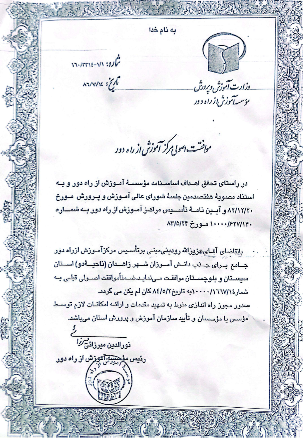  عنوان اسلاید