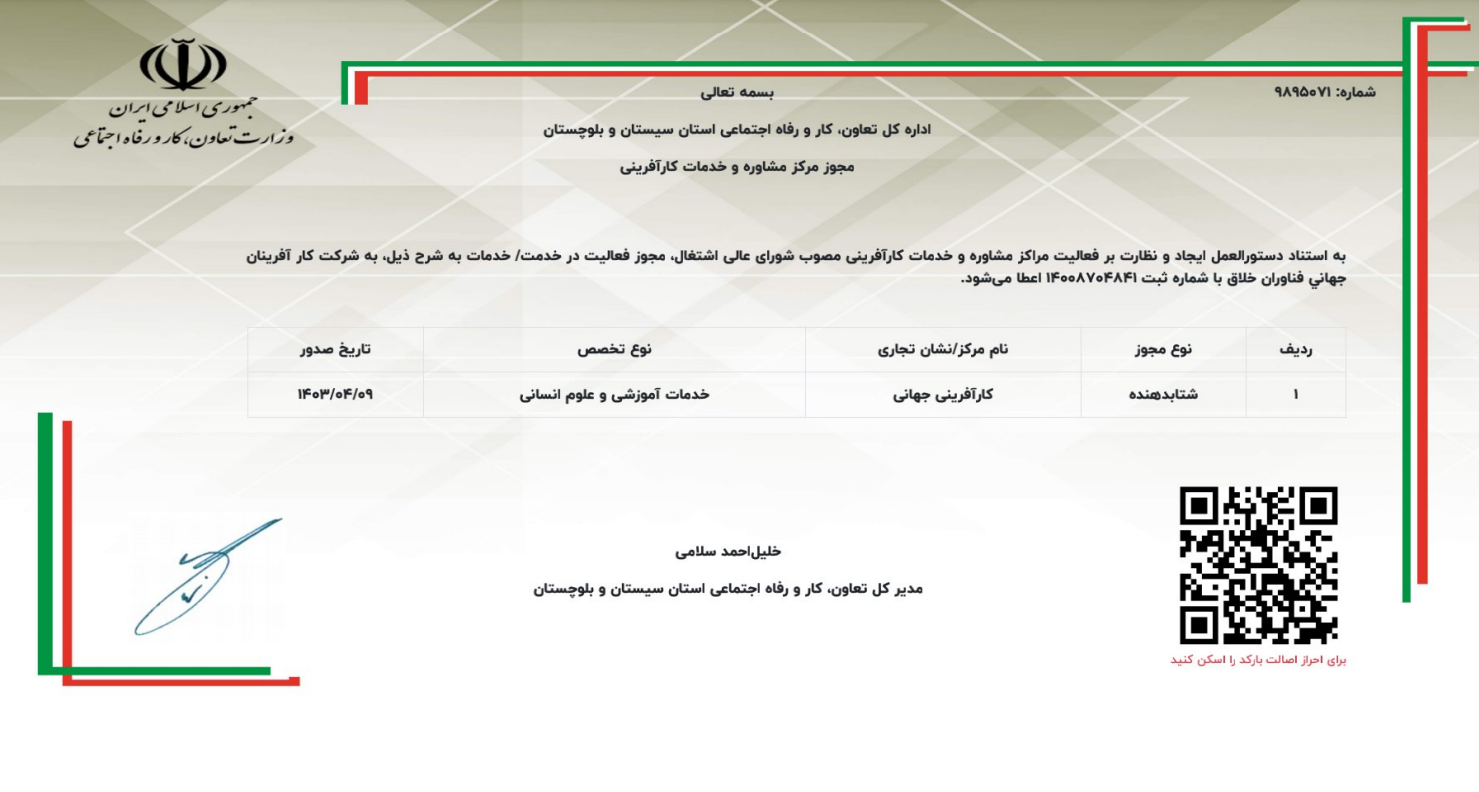  آیتم اسلاید 1