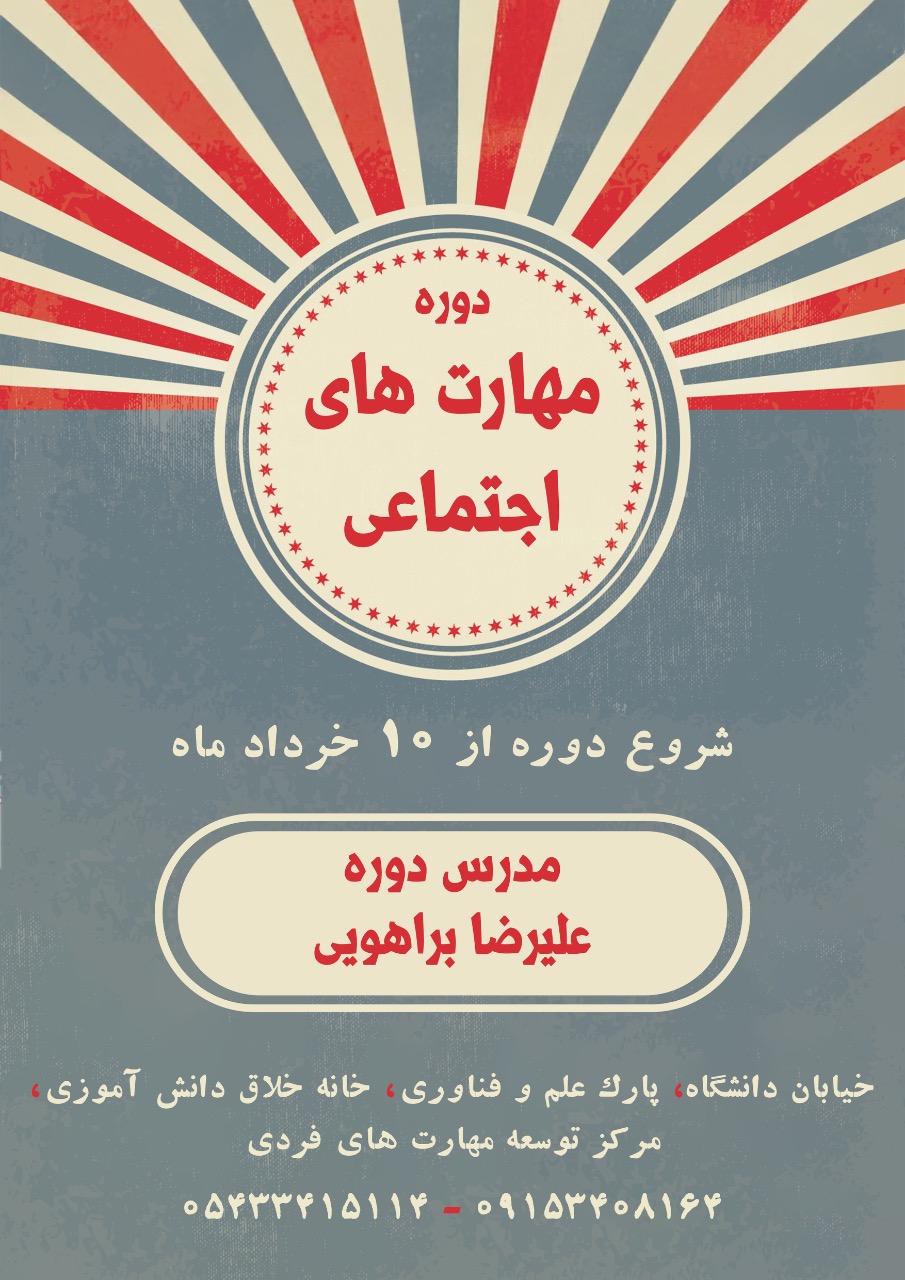 اموزش ریاضی